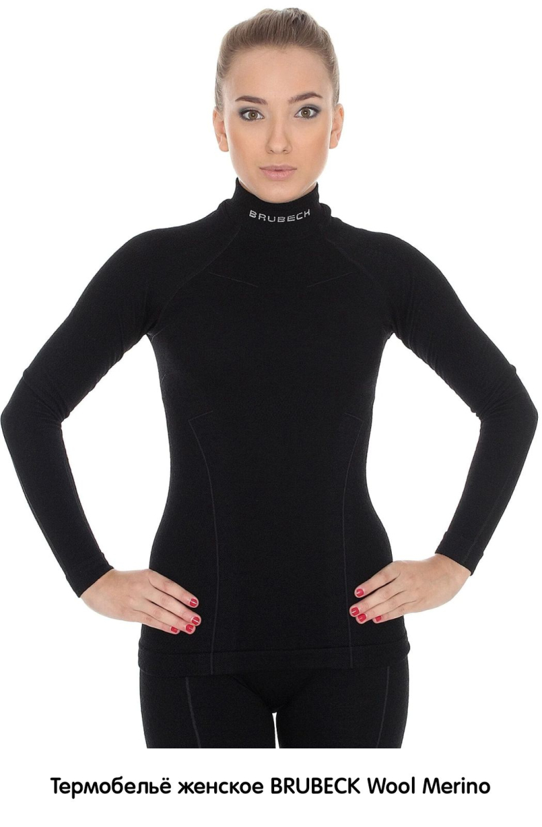 Термобелье Brubeck WOOL MERINO сорочка женская черная LS10500 в интернет Магазине Аллигатор Красноярск