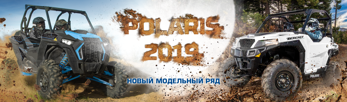 Презентация ORV 2019