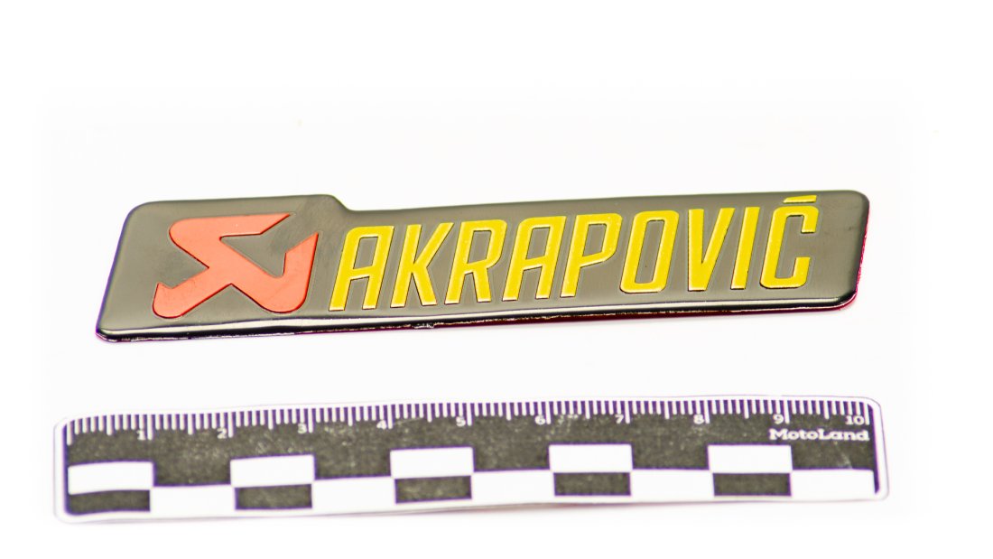 Наклейка 3d AKRAPOVIC (10x2,6) JH102 в интернет Магазине Аллигатор Красноярск