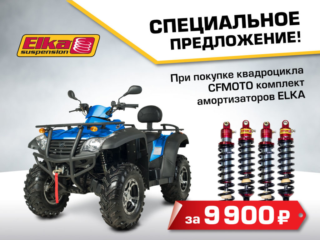 Новогоднее предложение
